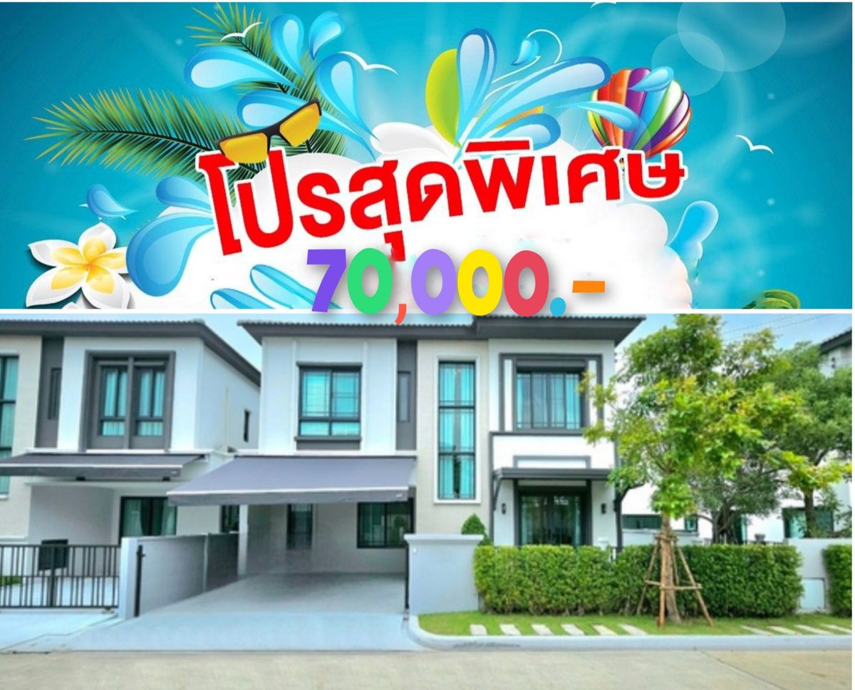 ให้เช่าบ้านสมุทรปราการ สำโรง : 🚩⭐🍀𝐆𝐫𝐚𝐧𝐝𝐞 𝐏𝐥𝐞𝐧𝐨 𝐒𝐮𝐤𝐡𝐮𝐦𝐯𝐢𝐭-𝐁𝐚𝐧𝐠𝐧𝐚(แกรนด์ พลีโน่ สุขุมวิท – บางนา)🌻🔥ลดราคาด่วน บ้านหรูมือ 1 อาณาจักรสุดส่วนตัว  🔥🍀 ใกล้ 𝐌𝐞𝐠𝐚 𝐁𝐚𝐧𝐠𝐧𝐚 เพียง 600 เมตร ☘️🌸🌻สวนสวยรอบบ้าน🌼🌹🌴พร้อมเข้าอยู่🌳🍀🌲🍂 
