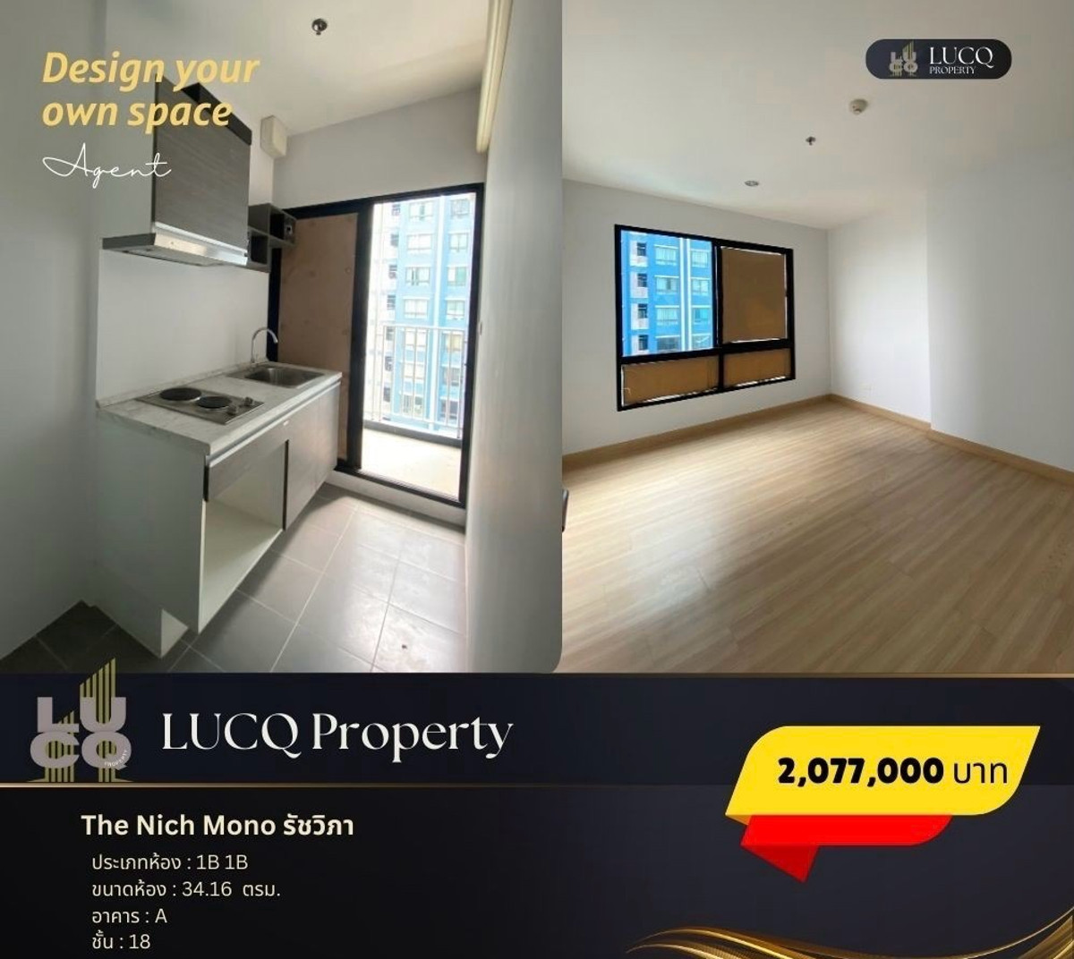 For SaleCondoKasetsart, Ratchayothin : The Niche MONO Ratchavipha, beautiful room, good condition, can talk