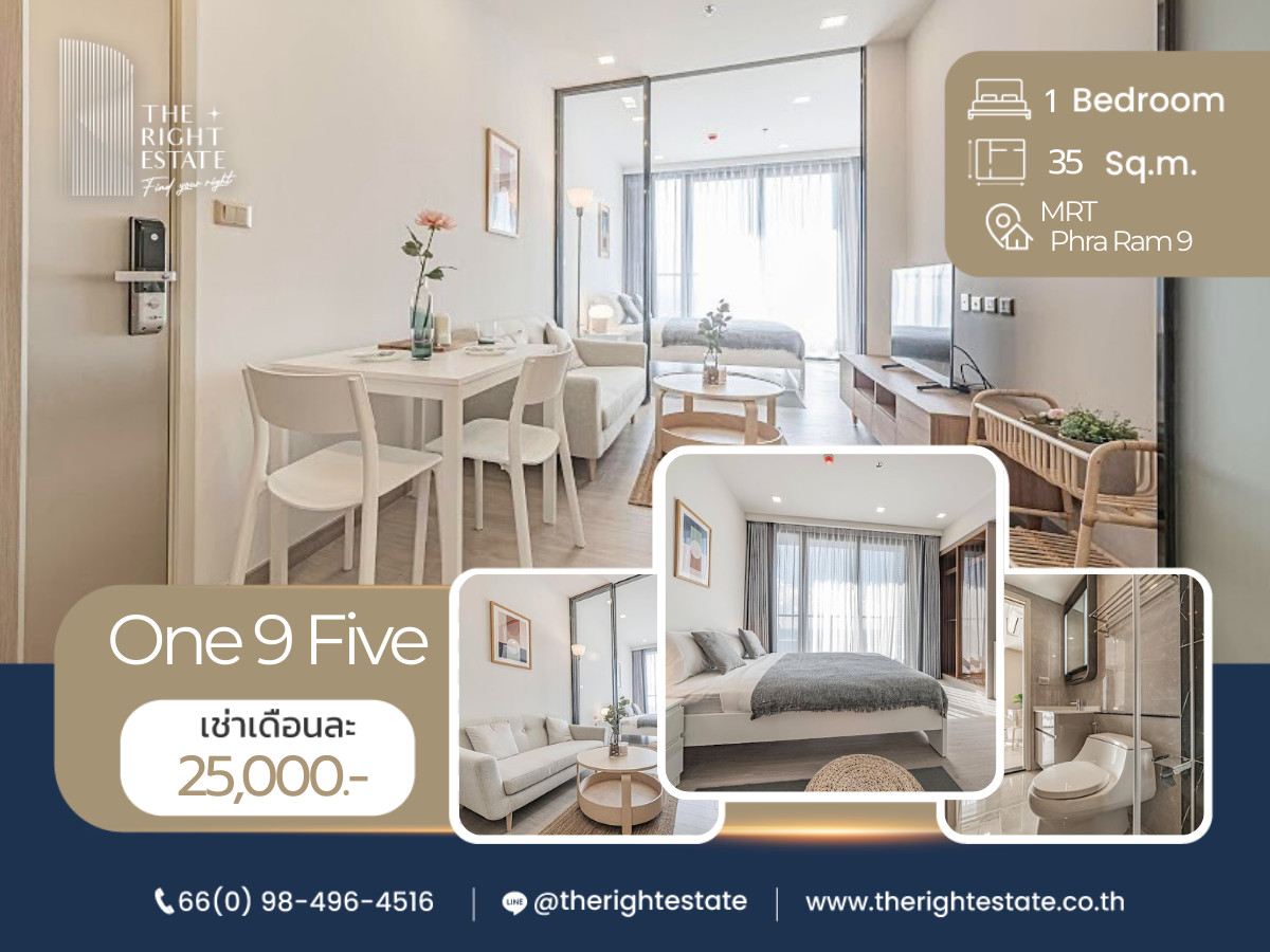 ให้เช่าคอนโดพระราม 9 เพชรบุรีตัดใหม่ RCA : 🌿 One 9 Five 🌿 ห้องสวย ตกแต่งน่าอยู่มากๆ 🛏 1 ห้องนอน 35.50 ตร.ม ติด MRT พระราม 9