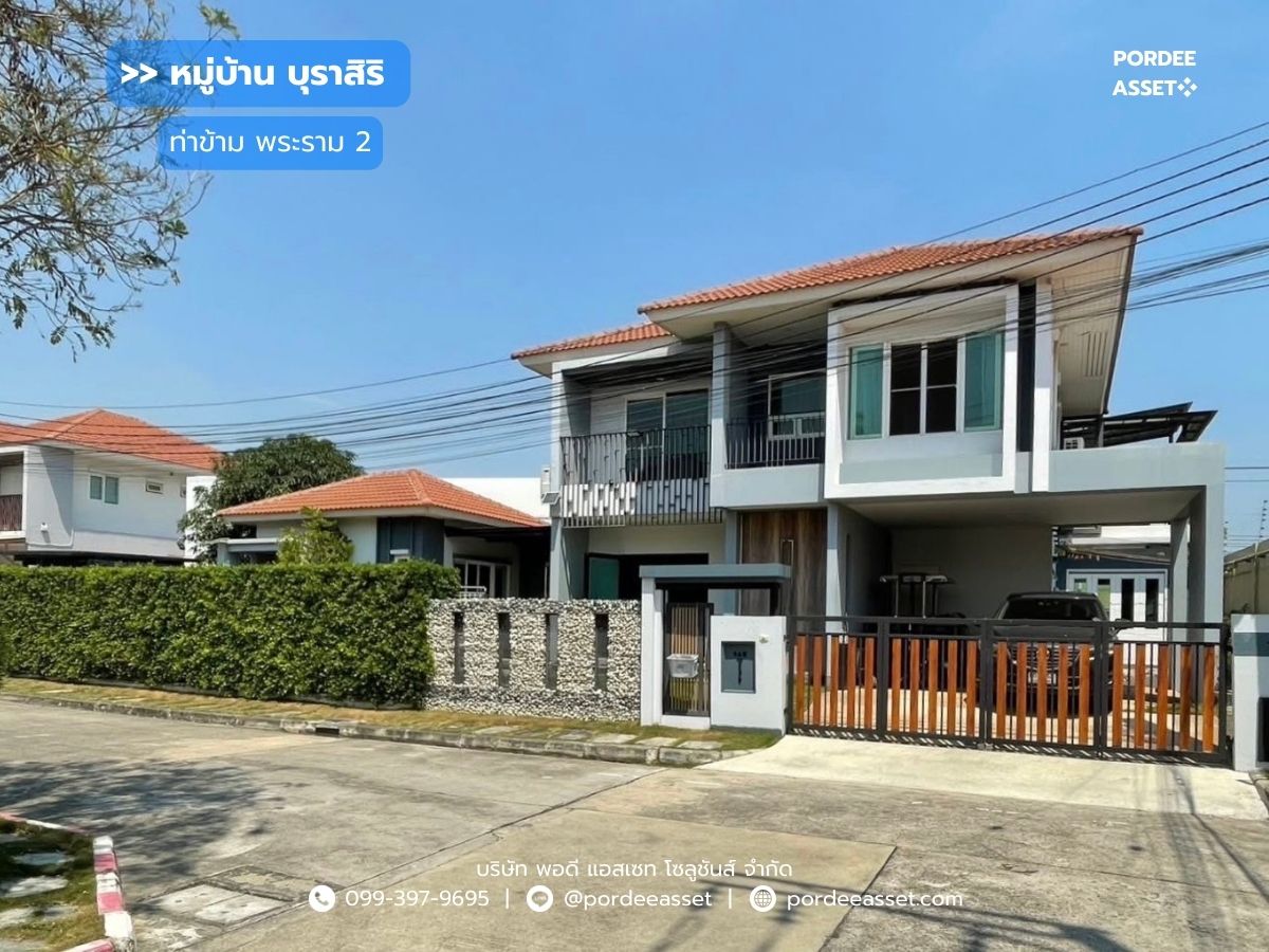 ขายบ้านพระราม 2 บางขุนเทียน : บ้านเดี่ยว บุราสิริ ท่าข้าม-พระราม 2 (หลังริม ขนาด 94 ตร.ว.) ท่าข้าม บางขุนเทียน โครงการคุณภาพโดยแสนสิริ : Burasiri Thakam-Rama 2