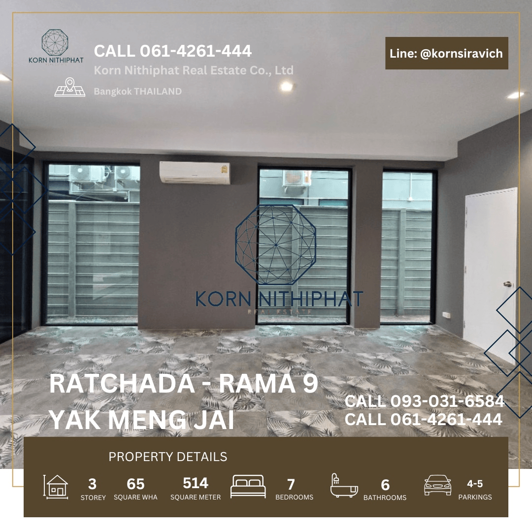 ให้เช่าโฮมออฟฟิศรัชดา ห้วยขวาง : ปล่อยเช่า บ้านเดี่ยว โฮมออฟฟิต สตูดิโอ เหม่งจ๋าย ย่าน รัชดาภิเษก - พระราม 9 , ที่จอดรถ 4-5 คัน , เช่าทำธุรกิจ เชิงพาณิชย์ ได้