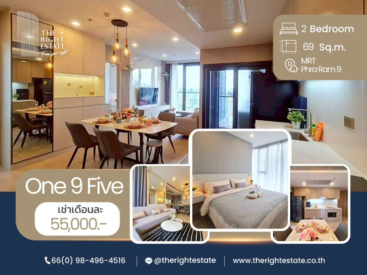 ให้เช่าคอนโดพระราม 9 เพชรบุรีตัดใหม่ RCA : 🌿 One 9 Five 🌿 ห้องสวย น่าอยู่มาก  🛏 2 ห้องนอน 69 ตร.ม ติด MRT พระราม 9