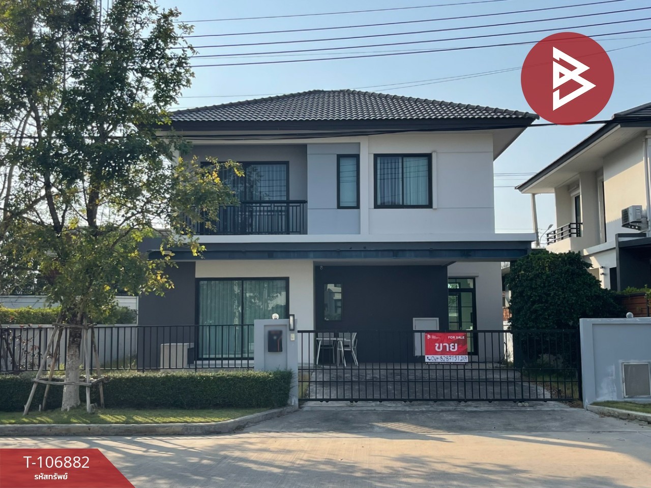 ขายบ้านสมุทรปราการ สำโรง : ขายบ้านเดี่ยว หมู่บ้านบริทาเนีย บางนา กม.26 บางบ่อ สมุทรปราการ