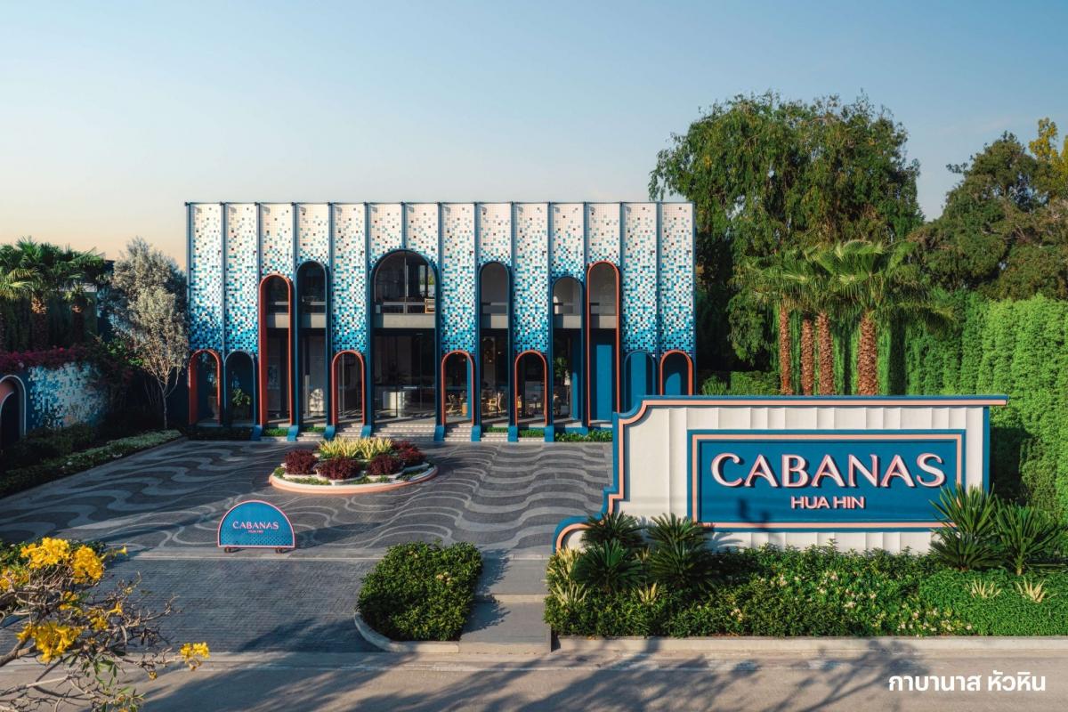 ขายคอนโดหัวหิน ประจวบคีรีขันธ์ : 𝙈𝙀𝙂𝘼 𝙎𝘼𝙇𝙀🔥𝗖𝗔𝗕𝗔𝗡𝗔𝗦 หัวหิน 𝟮.𝟯𝟵ล้าน* 𝟭ห้องนอน𝟭ห้องน้ำ𝟮𝟱ตร.ม.📱𝟬𝟲𝟱-𝟮𝟯𝟲-𝟮𝟴𝟯𝟵