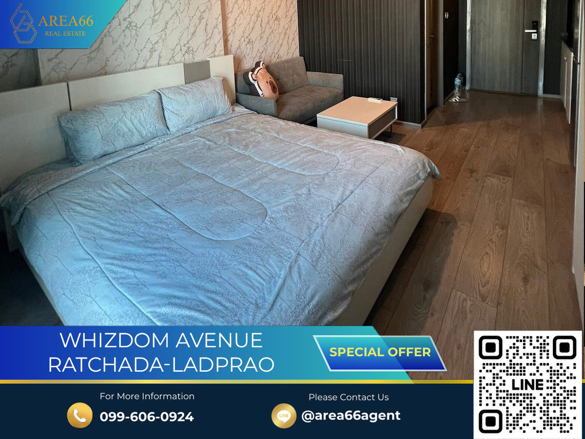 ขายคอนโดลาดพร้าว เซ็นทรัลลาดพร้าว : 🔥 ขายด่วน!! คอนโด Whizdom Avenue Ratchada-Ladprao