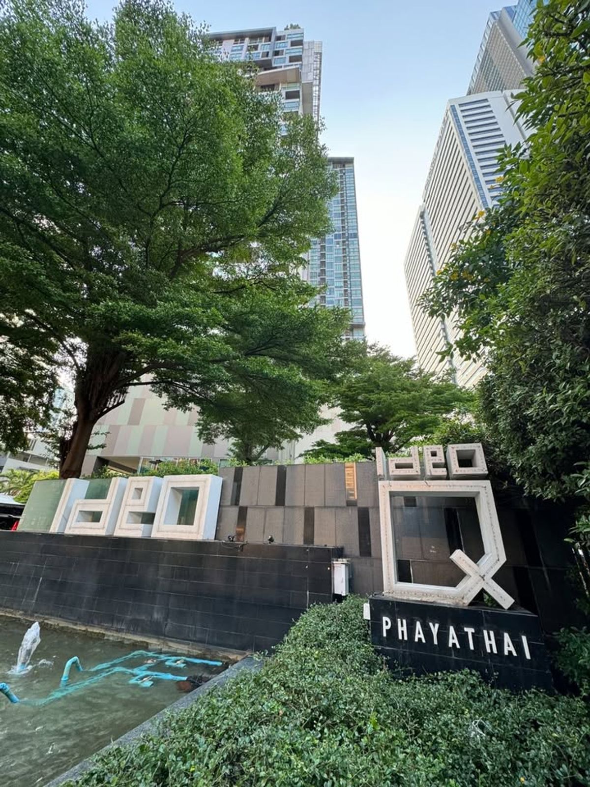 ขายคอนโดราชเทวี พญาไท : Ideo Q Phayathai 1 ห้องนอน 40 ตรม. ใจกลางพญาไท ราคาต่อรองได้