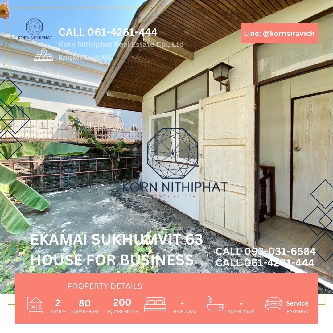 For RentRetail SpaceSukhumvit, Asoke, Thonglor : Renting an old house, Ekkamai Sukhumvit 63, has a parking lot for business, renovated, willing to rent long -term