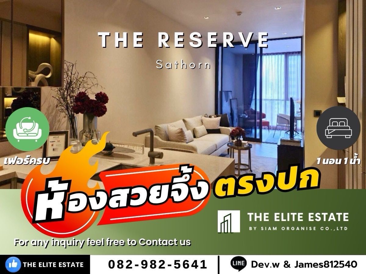 ให้เช่าคอนโดสาทร นราธิวาส : 🐲✨ ห้องสวย เฟอร์ครบ อยู่ฟรี 1เดือน🐲✨ ให้เช่า The Reserve Sathorn