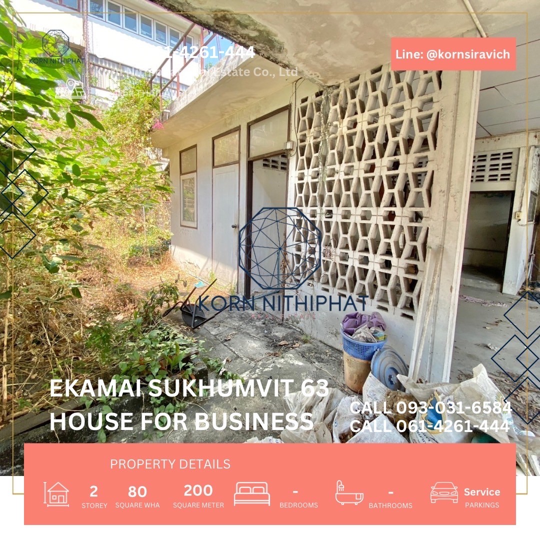 For RentRetail SpaceSukhumvit, Asoke, Thonglor : Renting an old house, Ekkamai Sukhumvit 63, has a parking lot for business, renovated, willing to rent long -term