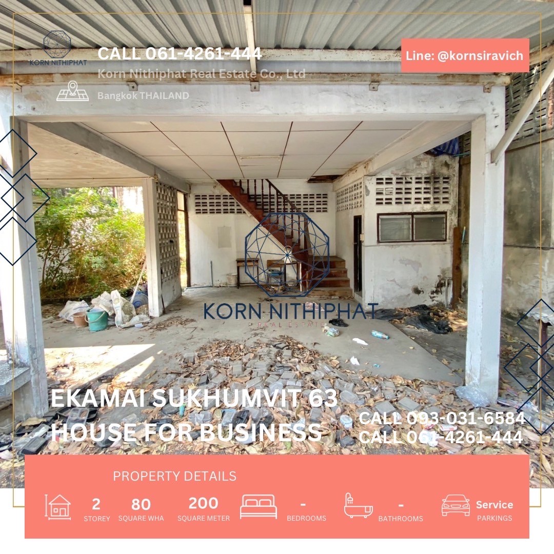 For RentRetail SpaceSukhumvit, Asoke, Thonglor : Renting an old house, Ekkamai Sukhumvit 63, has a parking lot for business, renovated, willing to rent long -term