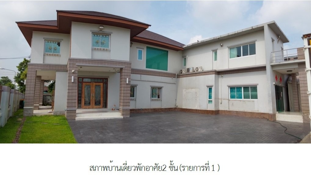 For SaleFactorySriracha Laem Chabang Ban Bueng : House for sale with a lathe business Chon Buri- Ban Bueng (Road 344) 出售带车床业务的房屋 (位于 344 号公路)