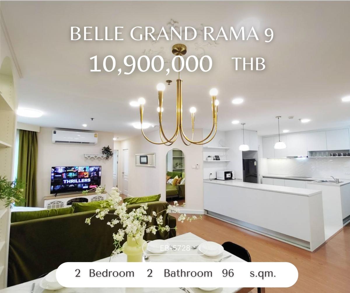 ขายคอนโดพระราม 9 เพชรบุรีตัดใหม่ RCA : Belle Grand Rama 9 ราคาดีมาก ชั้นสูง วิวดี เฟอร์ครบ ready to move in