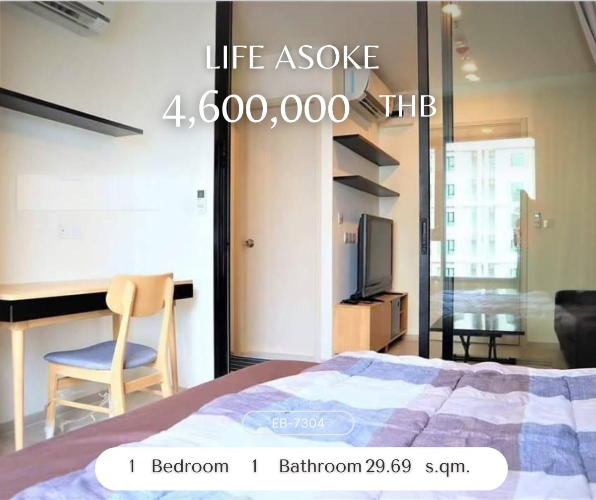 For SaleCondoRama9, Petchburi, RCA : Life Asoke ใกล้มศว ติดรถไฟฟ้าmrtแบบ0เมตร