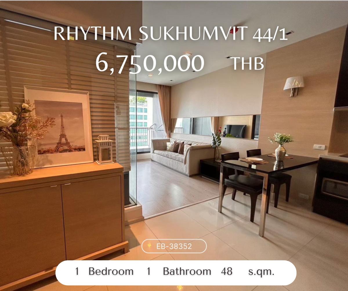 ขายคอนโดอ่อนนุช อุดมสุข : RHYTHM Sukhumvit 44/1 คอนโดติดบีทีเอสพระโขนง ปล่อยเช่าง่ายได้ราคาดี ตึกคุณภาพ
