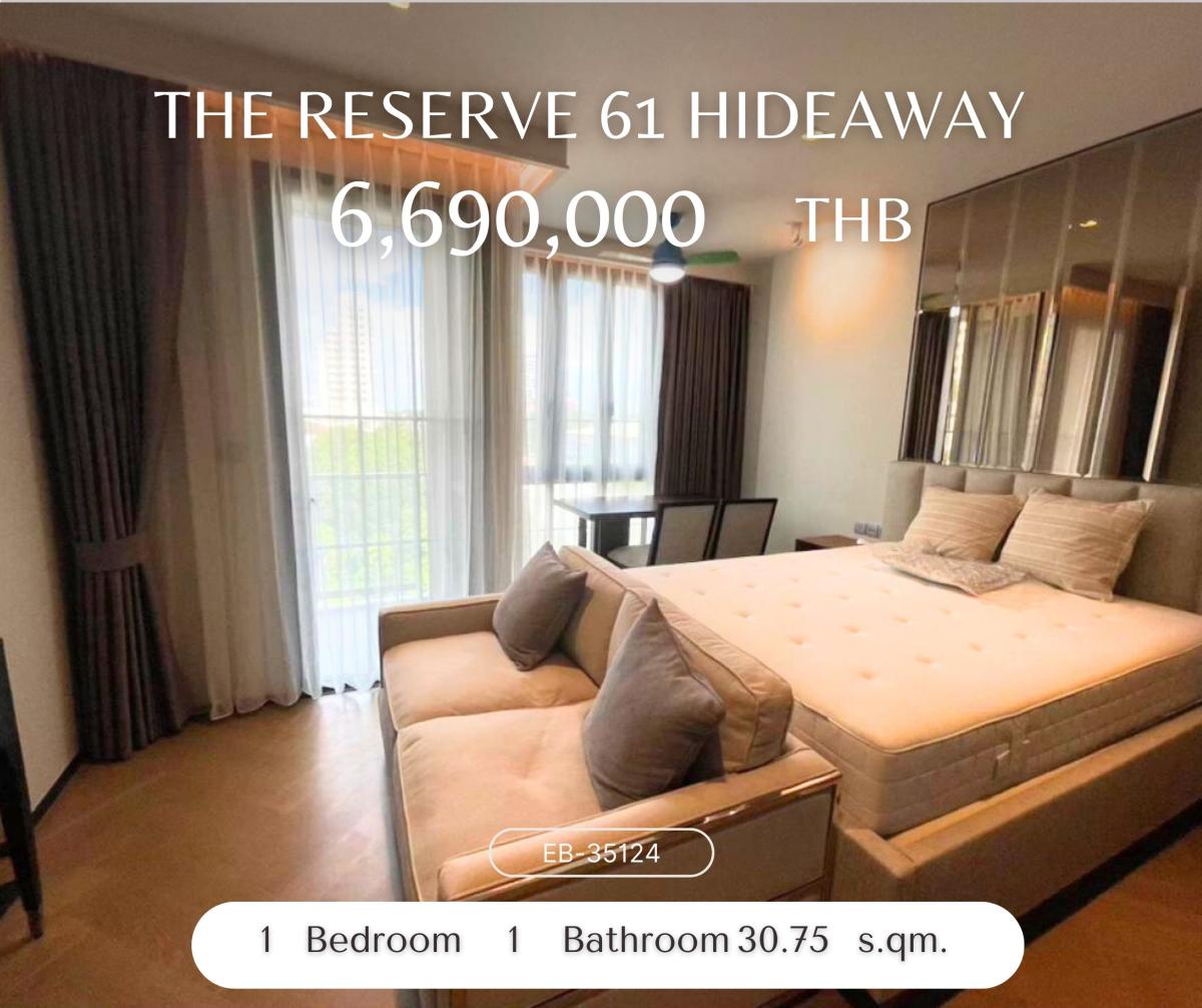 ขายคอนโดสุขุมวิท อโศก ทองหล่อ : The Reserve 61 Hideaway ถูกที่สุดในโครงการ The Reserve Sukhumvit 61 ห้องสวย ราคาดี ยังไงก็คุ้ม