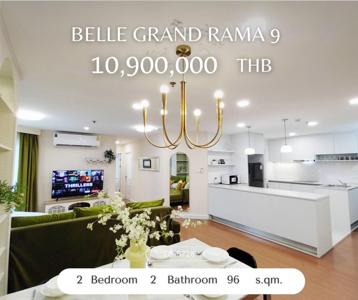 ขายคอนโดพระราม 9 เพชรบุรีตัดใหม่ RCA : Belle Grand Rama 9 ราคาดีมาก ชั้นสูง วิวดี เฟอร์ครบ ready to move in