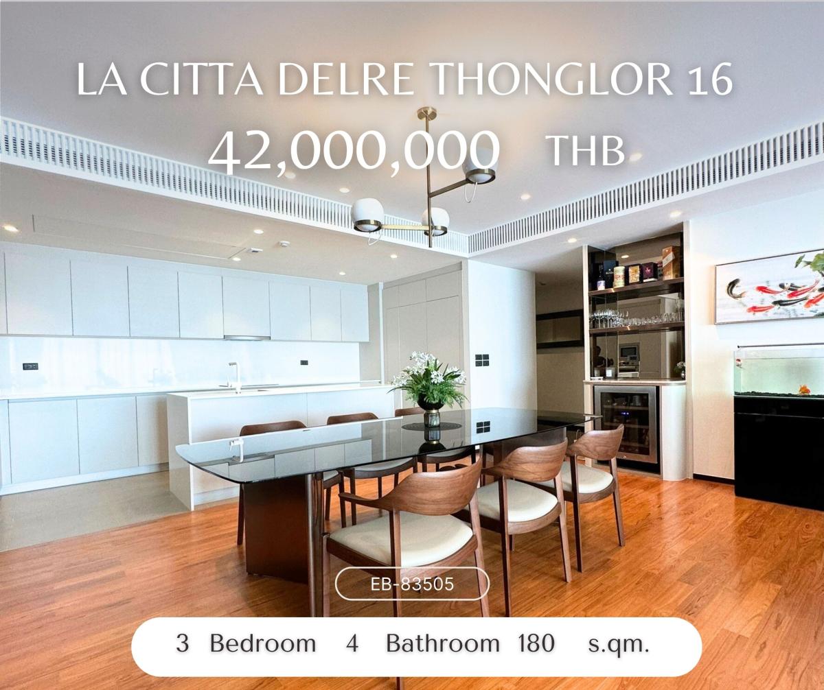 ขายคอนโดสุขุมวิท อโศก ทองหล่อ : La Citta Delre Thonglor 16 โครงการหรูอยู่ต้นซอยทองหล่อที่ซื้อไปไม่ผิดหวัง ไซต์ใหญ่ ซื้อปล่อยเช่าก็ดี อยู่เองก็เริ่ด!!!