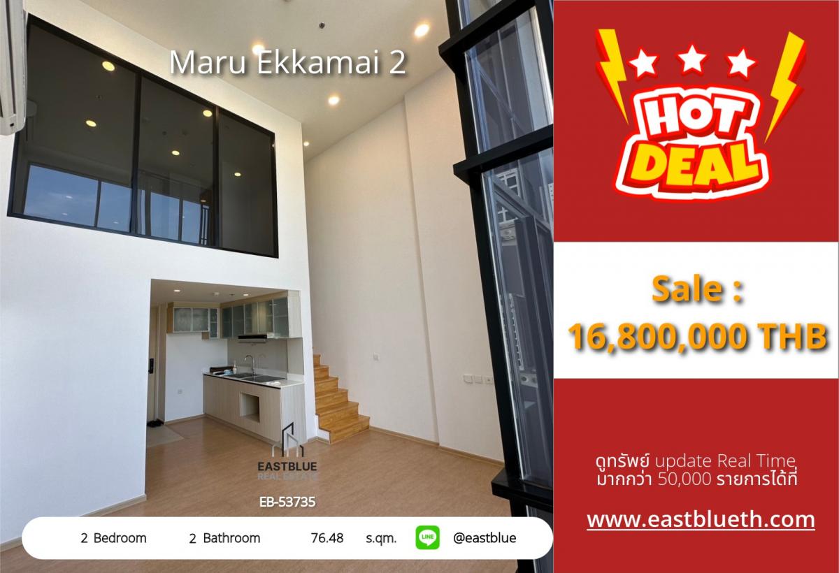 For SaleCondoSukhumvit, Asoke, Thonglor : Rare Item!! This Duplex type layout has only 18 units in the entire project. The room is in good condition, never lived in, never rented out, very high floor, beautiful open view, the best price in the building 16,800,000