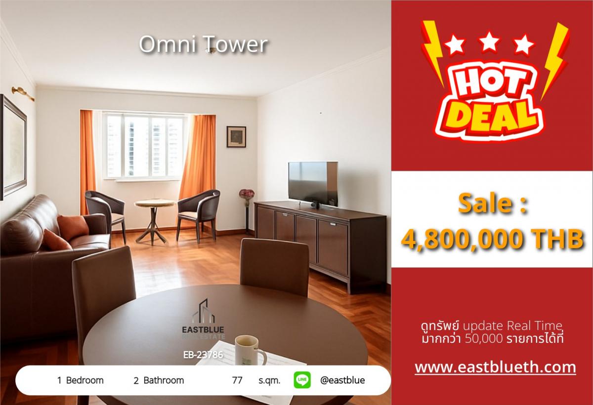 For SaleCondoNana, North Nana,Sukhumvit13, Soi Nana : Ready to move in! OMNI TOWER 77 sq.m., 1 bedroom in the center of the BTS NANA, special price 4.8 million. Hurry to own today!