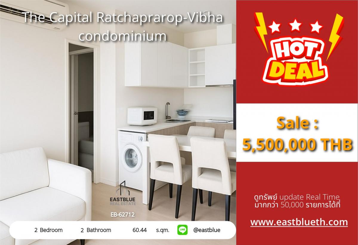 For SaleCondoRatchathewi,Phayathai : The best price in the building !!! Very good condition, two bedrooms in the heart of the monument