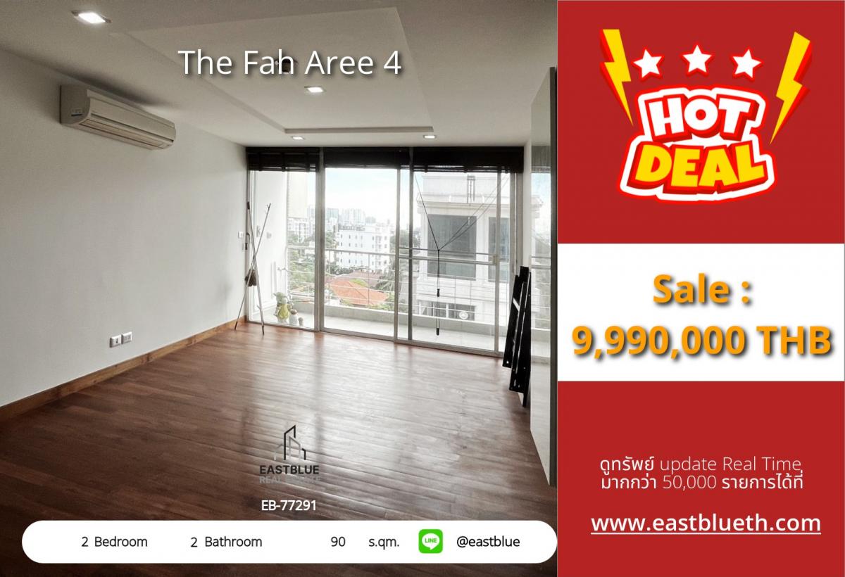 For SaleCondoAri,Anusaowaree : Condo in the heart of Ari! 2 bedrooms, 90 sq.m. Special price 9.99 million
Close to BTS, AIT Market, and leading hospitals with complete amenities!