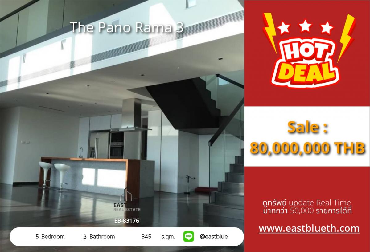 ขายคอนโดพระราม 3 สาธุประดิษฐ์ : 28/01/2026, รวมค่าโอนหรูหราคอนโด 5 ห้องนอน วิวแม่น้ำ ที่ The Pano Rama 3 เพียง 80 ล้าน พร้อมสิ่งอำนวยความสะดวกครบครัน ใกล้เซ็นทรัลพระราม 3!