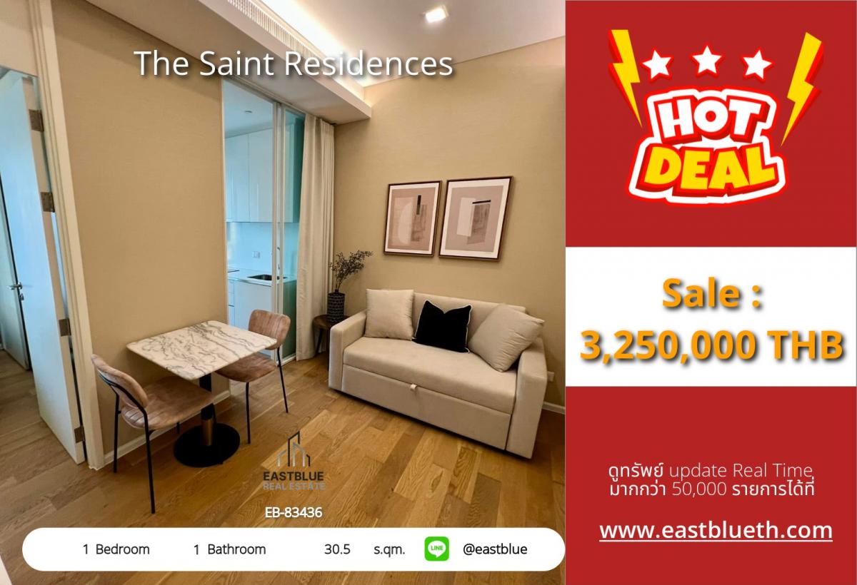 ขายคอนโดลาดพร้าว เซ็นทรัลลาดพร้าว : 02/02/2026, รวมค่าโอนคอนโดหรูใจกลางลาดพร้าว 1 นอน 3.25 ล้าน ใกล้ BTS, ฟิตเนส, สระว่ายน้ำ คลับเฮ้าส์ครบครัน!