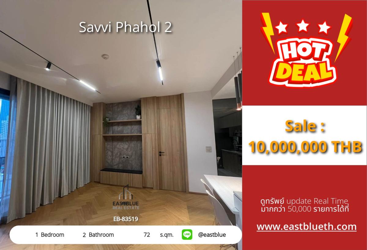 For SaleCondoAri,Anusaowaree : 12/02/2026, For sale: luxury 1-bedroom condo Savvi Phahol 2 near Ari BTS72 sqm with complete amenities, price 10 million.