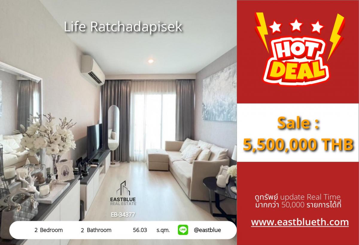 For SaleCondoRatchadapisek, Huaikwang, Suttisan : Luxury living in the heart of Huai Khwang!
2 bedrooms, 56 sqm, at an unbeatable price of 5.5 million.