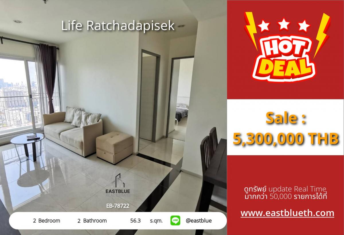 For SaleCondoRatchadapisek, Huaikwang, Suttisan : Opportunity to own a 2-bedroom condo at Life Ratchadapisek near MRT Huai Khwang
Price 5.3 million, perfect for both living and investment, equipped with complete amenities!