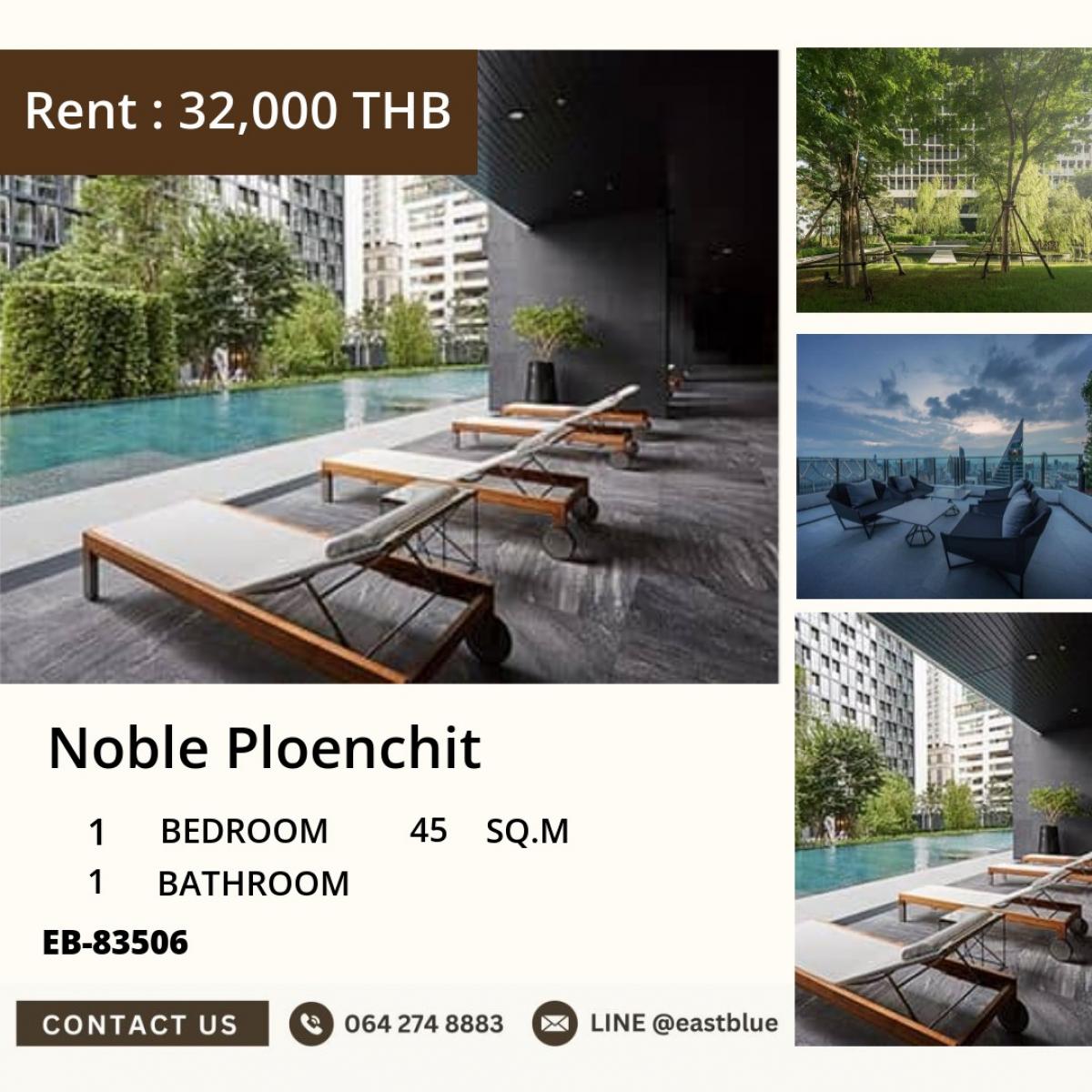 ขายคอนโดวิทยุ ชิดลม หลังสวน : 07/03/2026, หรูหรากลางใจเมือง! Noble Ploenchit 1 ห้องนอน 45 ตร.ม. 
ขาย 9.5 ล้าน เช่า 32,000 บ./ด. ใกล้ BTS/MRT เพลินจิต!