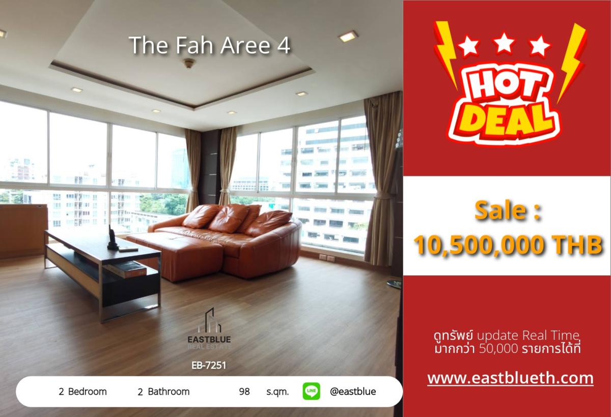 For SaleCondoAri,Anusaowaree : 24/03/2026, Step into a luxurious life in the heart of Ari! 2 bedrooms, 98 sqm, with complete amenities
The Fah Aree 4 near BTS, special price of 10.5 million baht! 0642748883
