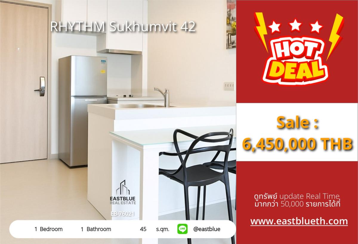 ขายคอนโดสุขุมวิท อโศก ทองหล่อ : 03/04/2026, รวมค่าโอนคอนโด RHYTHM Sukhumvit 42 - ทำเลดี ใกล้ BTS เอกมัย 
1 ห้องนอน 45 ตร.ม. ราคาเพียง 6.2 ล้าน! พร้อมสิ่งอำนวยความสะดวกครบครัน 0642748883