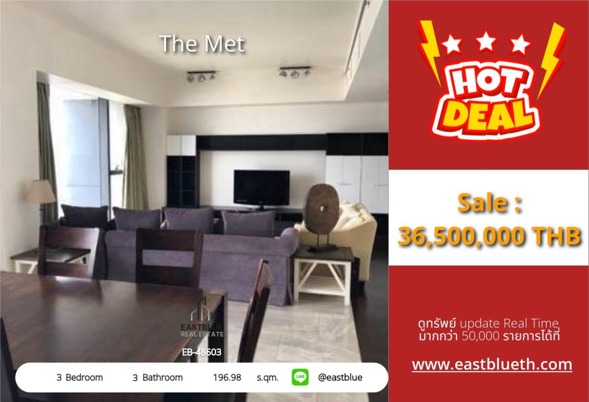 ขายคอนโดสาทร นราธิวาส : 03/04/2026, รวมค่าโอนThe Met Condo 3 ห้องนอน ใกล้ BTS ช่องนนทรี 
หรูหราพร้อมสิ่งอำนวยความสะดวกครบครัน ในราคา 36.5 ลบ. 0642748883