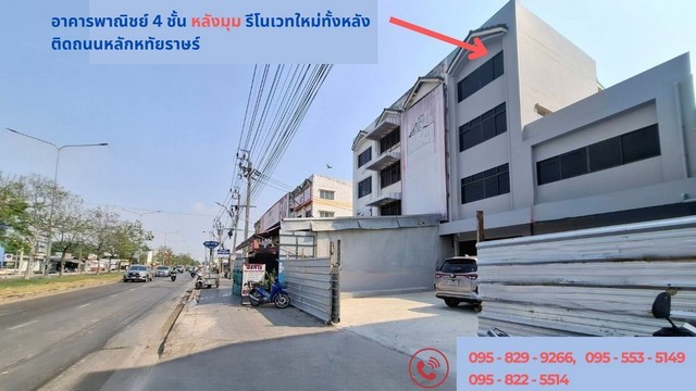 For SaleShop HouseNawamin, Ramindra : 4 -storey commercial building for sale, 29 sq.w. Parking more than 3 vehicles on Hathairat Road, Soi Hathairat 8, Min Buri, Bangkok