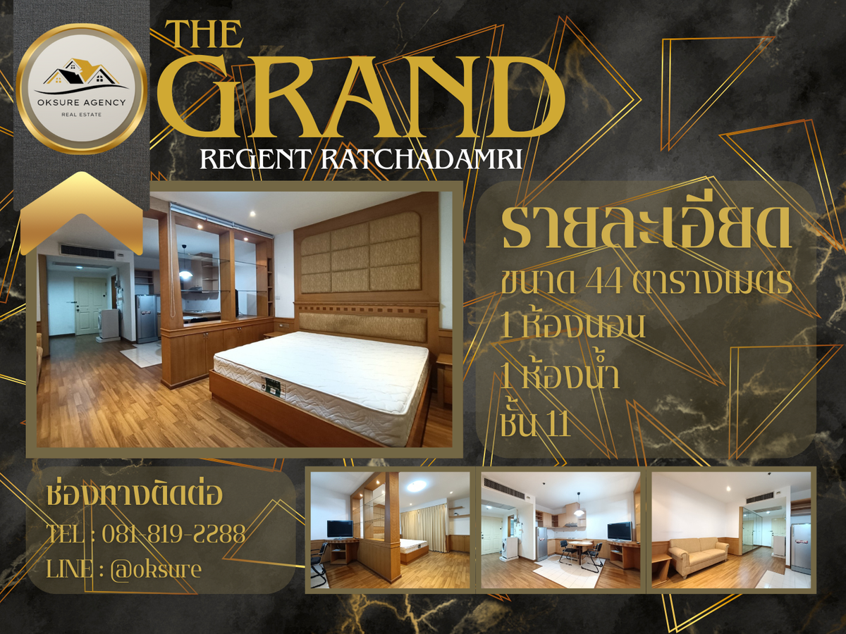 ให้เช่าคอนโดวิทยุ ชิดลม หลังสวน : 💎 ให้เช่า เดอะ แกรนด์ รีเจ้นท์ (ราชดำริ) 