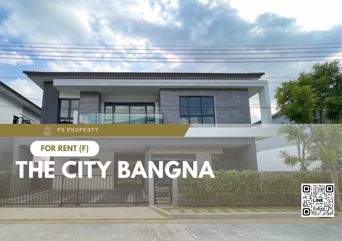 ให้เช่าบ้านบางนา แบริ่ง ลาซาล : บ้านเดี่ยวให้เช่า 🔥 The City Bangna 🔥 4 ห้องนอน 5 ห้องน้ำ เดินทางสะดวก ใกล้ Mega Bangna