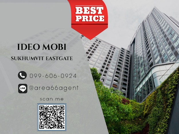 ขายคอนโดบางนา แบริ่ง ลาซาล : 🔥 ขายด่วน!! คอนโด Ideo Mobi Sukhumvit Eastgate