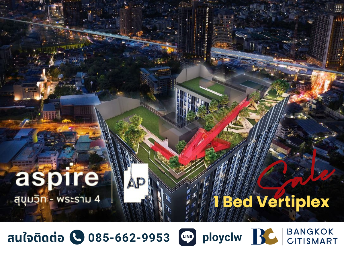ขายคอนโดคลองเตย กล้วยน้ำไท : ขาย Vetiplex 25 sq.m.⭐Aspire Sukhumvit - Rama 4⭐Type G3 | Call/Line: 0856629953