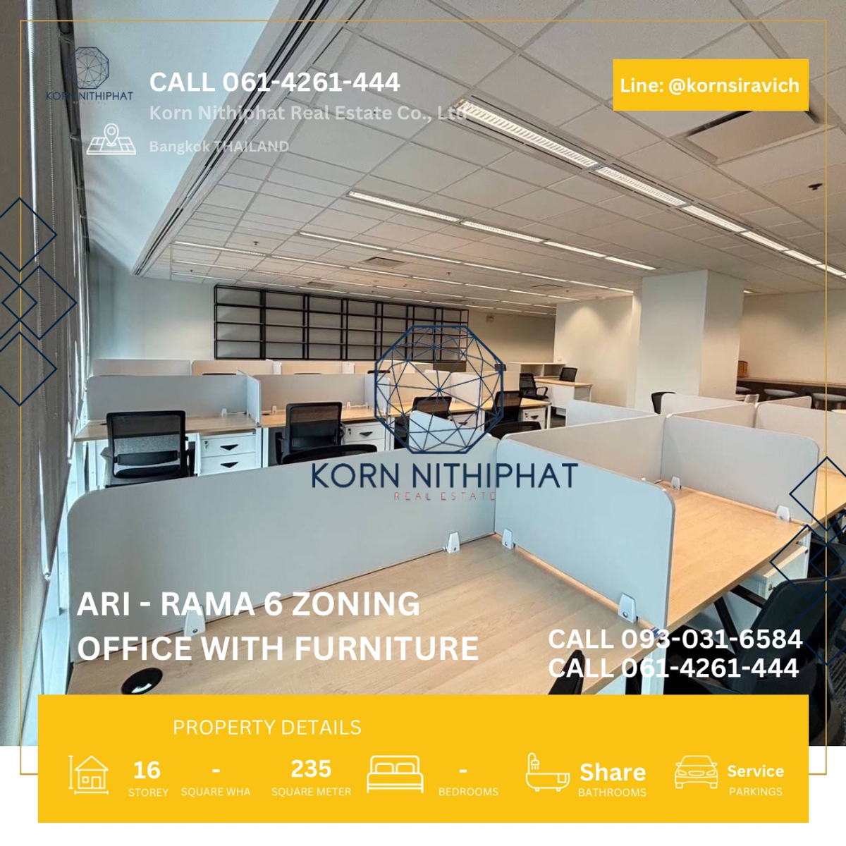 ให้เช่าสำนักงานอารีย์ อนุสาวรีย์ : ปล่อยเช่า ออฟฟิต สำนักงาน พร้อมเฟอร์นิเจอร์ ย่าน อารีย์ - พระราม 6 , มีรถรับส่งไป BTS อารีย์ และ MRT บางซื่อ , ใกล้ ทางด่วนพระราม 6 , เดินทางสะดวก , มี 7-11 , ธนาคาร , Starbuck และ คลินิก ฟิตเนส ร้านอาหาร ครบจบที่นี้ 