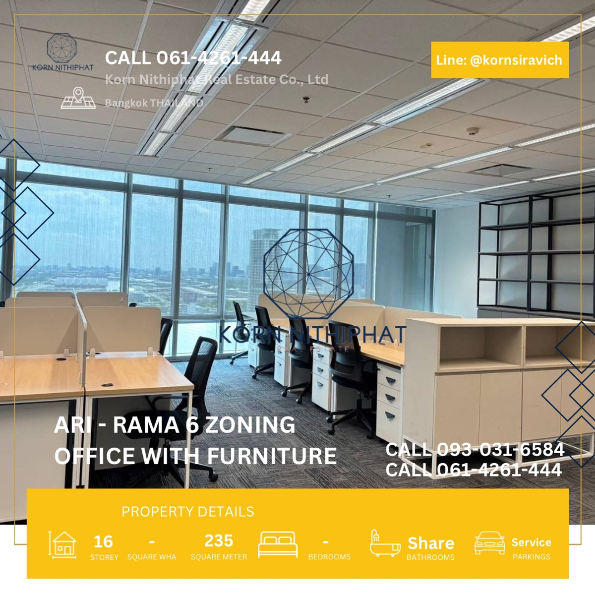 ให้เช่าสำนักงานอารีย์ อนุสาวรีย์ : ปล่อยเช่า ออฟฟิต สำนักงาน พร้อมเฟอร์นิเจอร์ ย่าน อารีย์ - พระราม 6 , มีรถรับส่งไป BTS อารีย์ และ MRT บางซื่อ , ใกล้ ทางด่วนพระราม 6 , เดินทางสะดวก , มี 7-11 , ธนาคาร , Starbuck และ คลินิก ฟิตเนส ร้านอาหาร ครบจบที่นี้ 