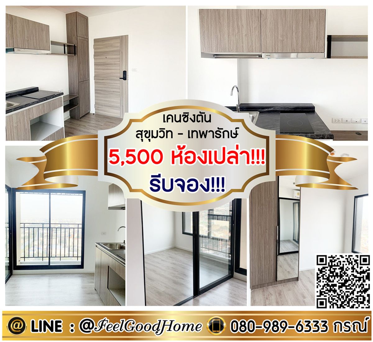For RentCondoSamut Prakan,Samrong : *** Rent Ken Sington Sukhumvit-Thepharak (1 Bedroom Plus + 3 Air Air !!!)*Receive special promotion*Line: @feelgoodhome (with @page)