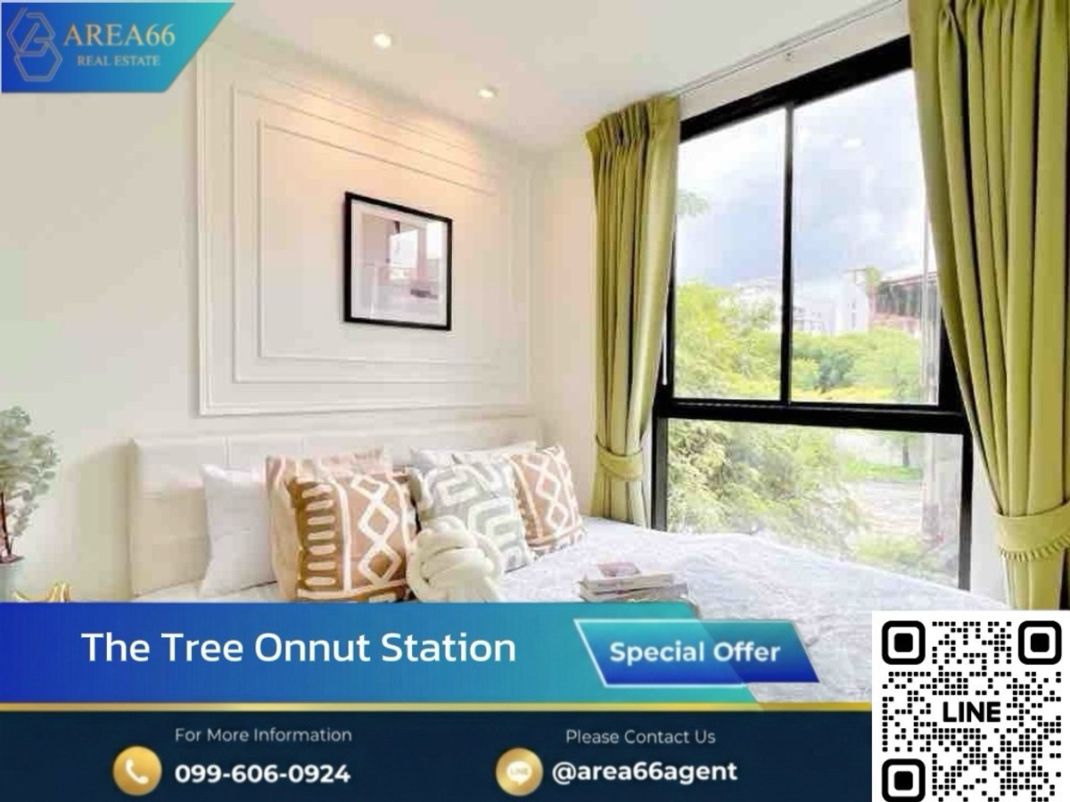 ขายคอนโดอ่อนนุช อุดมสุข : 🔥 ขายด่วน!! คอนโด The Tree Onnut Station