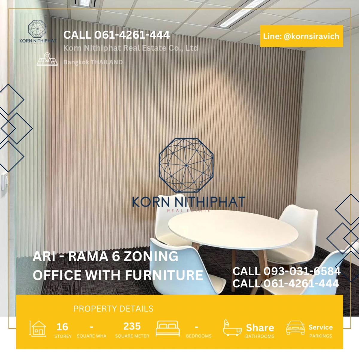 ให้เช่าสำนักงานอารีย์ อนุสาวรีย์ : ปล่อยเช่า ออฟฟิต สำนักงาน พร้อมเฟอร์นิเจอร์ ย่าน อารีย์ - พระราม 6 , มีรถรับส่งไป BTS อารีย์ และ MRT บางซื่อ , ใกล้ ทางด่วนพระราม 6 , เดินทางสะดวก , มี 7-11 , ธนาคาร , Starbuck และ คลินิก ฟิตเนส ร้านอาหาร ครบจบที่นี้ 