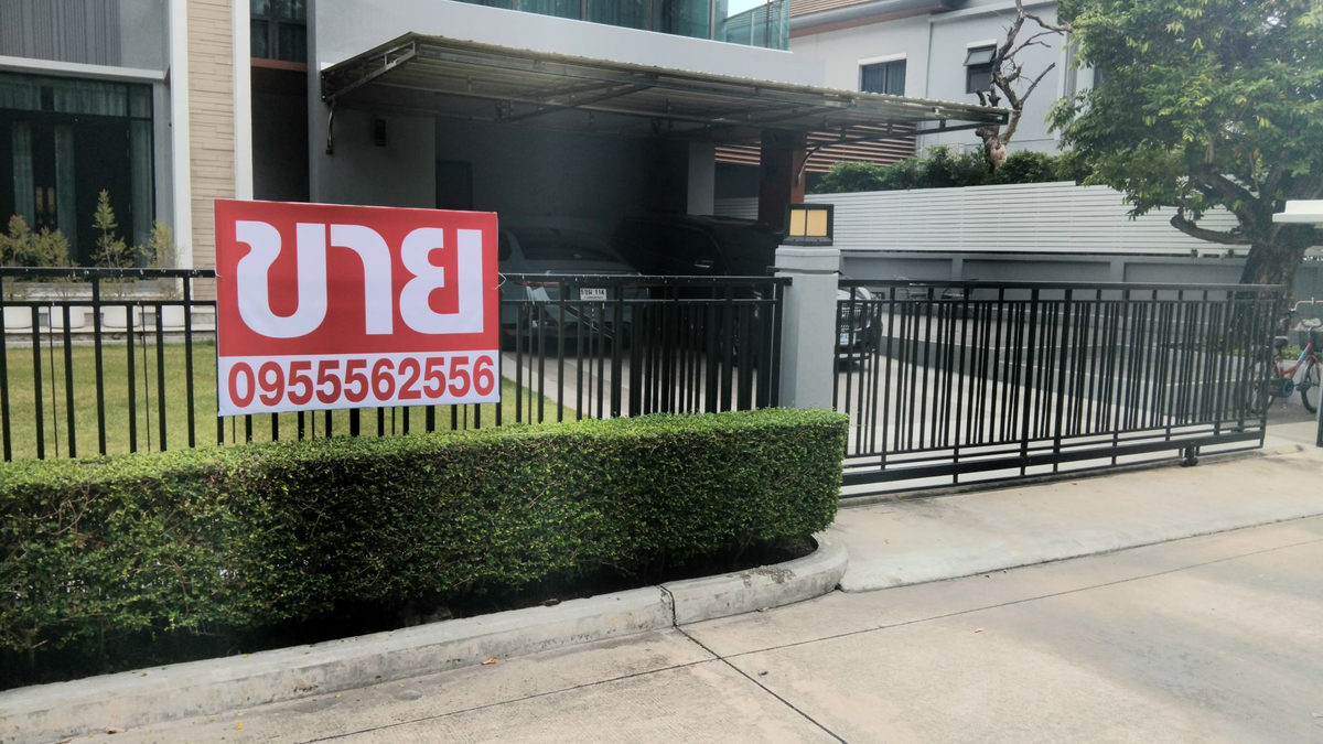 ขายบ้านพระราม 2 บางขุนเทียน : ขายบ้าน The Grand Rama 2 เนื้อที่ 145 ตรว.#แถมระบบโซล่าร์เซลส์  ราคา 29.50 ลบ. #หัวมุม #ตกแต่งสุดหรู #โซนCourtYard พื้นที่ใช้สอย 451 ตรม.