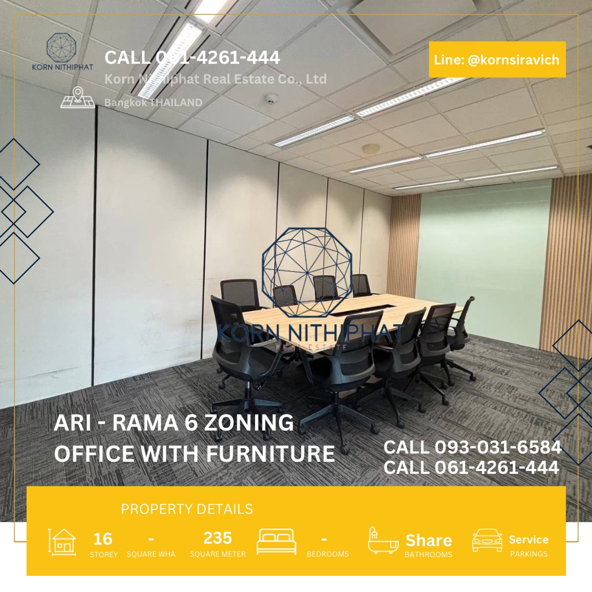 ให้เช่าสำนักงานอารีย์ อนุสาวรีย์ : ปล่อยเช่า ออฟฟิต สำนักงาน พร้อมเฟอร์นิเจอร์ ย่าน อารีย์ - พระราม 6 , มีรถรับส่งไป BTS อารีย์ และ MRT บางซื่อ , ใกล้ ทางด่วนพระราม 6 , เดินทางสะดวก , มี 7-11 , ธนาคาร , Starbuck และ คลินิก ฟิตเนส ร้านอาหาร ครบจบที่นี้ 