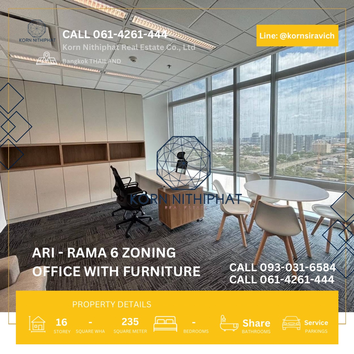 ให้เช่าสำนักงานอารีย์ อนุสาวรีย์ : ปล่อยเช่า ออฟฟิต สำนักงาน พร้อมเฟอร์นิเจอร์ ย่าน อารีย์ - พระราม 6 , มีรถรับส่งไป BTS อารีย์ และ MRT บางซื่อ , ใกล้ ทางด่วนพระราม 6 , เดินทางสะดวก , มี 7-11 , ธนาคาร , Starbuck และ คลินิก ฟิตเนส ร้านอาหาร ครบจบที่นี้ 