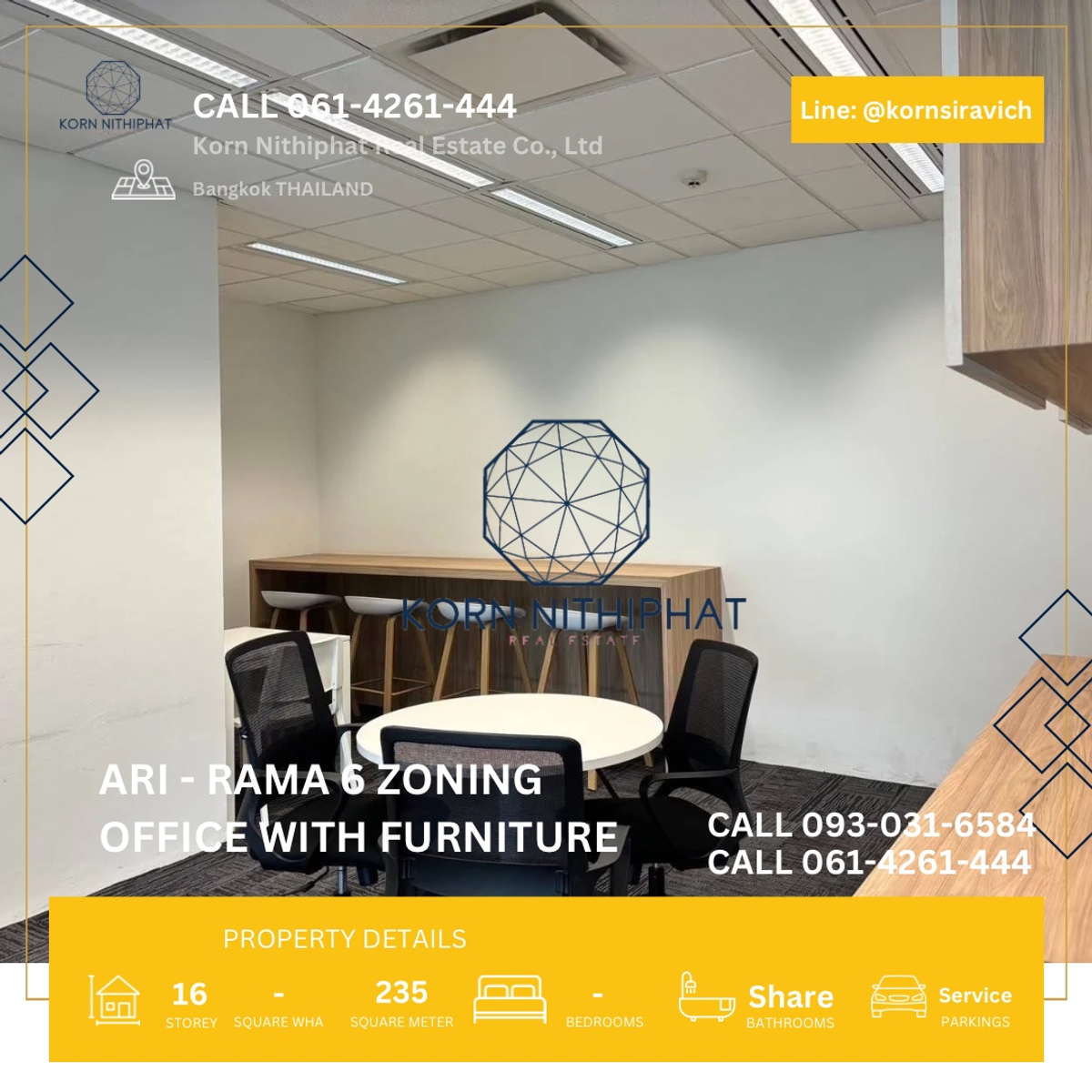 ให้เช่าสำนักงานอารีย์ อนุสาวรีย์ : ปล่อยเช่า ออฟฟิต สำนักงาน พร้อมเฟอร์นิเจอร์ ย่าน อารีย์ - พระราม 6 , มีรถรับส่งไป BTS อารีย์ และ MRT บางซื่อ , ใกล้ ทางด่วนพระราม 6 , เดินทางสะดวก , มี 7-11 , ธนาคาร , Starbuck และ คลินิก ฟิตเนส ร้านอาหาร ครบจบที่นี้ 