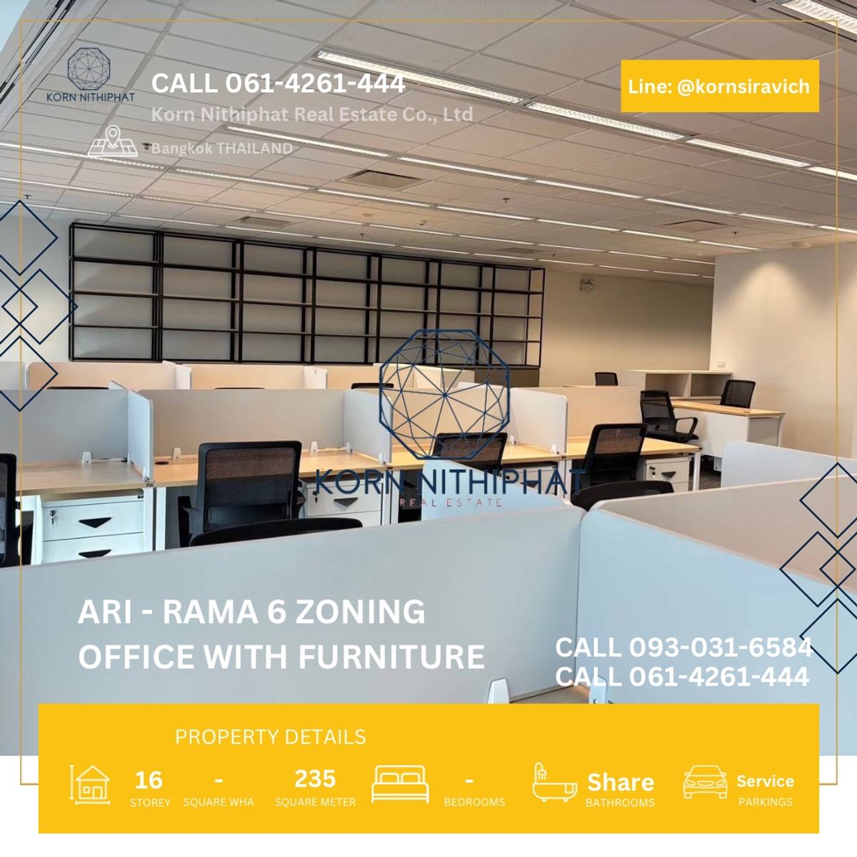 ให้เช่าสำนักงานอารีย์ อนุสาวรีย์ : ปล่อยเช่า ออฟฟิต สำนักงาน พร้อมเฟอร์นิเจอร์ ย่าน อารีย์ - พระราม 6 , มีรถรับส่งไป BTS อารีย์ และ MRT บางซื่อ , ใกล้ ทางด่วนพระราม 6 , เดินทางสะดวก , มี 7-11 , ธนาคาร , Starbuck และ คลินิก ฟิตเนส ร้านอาหาร ครบจบที่นี้ 