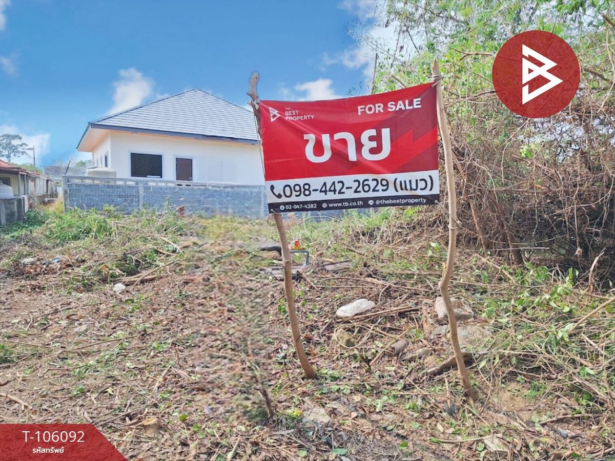 ขายที่ดินพัทยา บางแสน ชลบุรี สัตหีบ : ขายที่ดินเปล่า เนื้อที่ 90 ตร.วา สัตหีบ ชลบุรี